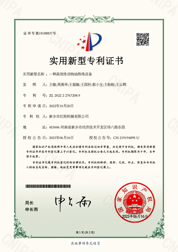 多项产品已申请专利